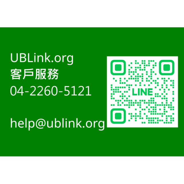 Vigor遠端技術支援費用，依問題難易度和時間報價